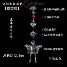 Load image into Gallery viewer, Love of Butterfly Cooperized Silver Classical Chinese Style Cheongsam Lappet Pendant Enamel Han Chinese Clothing Accessories
