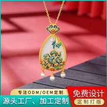 Load image into Gallery viewer, S925 Silver Inlay Hetian Jade like a Fish in Water Pendant National Fashion Personalized Jewelry Customization
