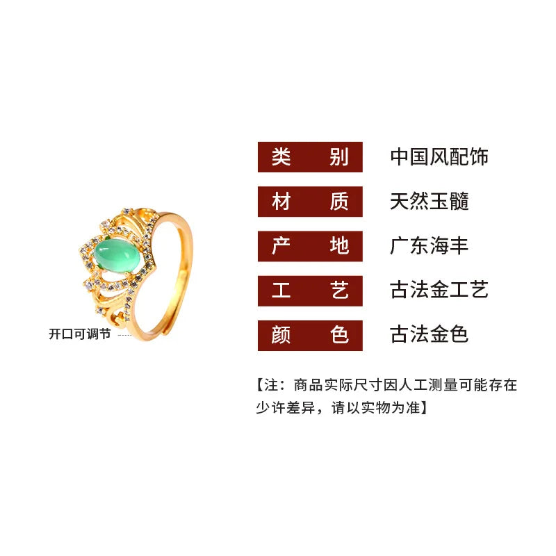 Popular Chinese Style Ancient Gold-Plated Natural Chalcedony Agate Crown Opening Adjustable Ring Ring for Tourist Attractions