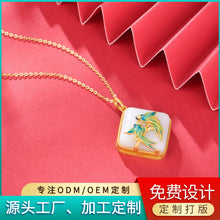 Load image into Gallery viewer, S925 Silver Inlay Hetian Jade Double Xi Linmen Pendant National Fashion Necklace Ornament
