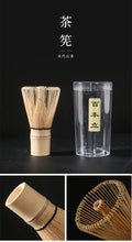 Load image into Gallery viewer, matcha tea sets Japanese Tea tools set ceramic Tea sets
