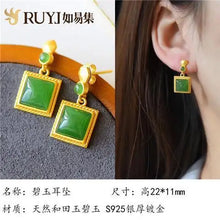 Load image into Gallery viewer, Natural Hetian Jade Small Square Brand Earrings for Women Jasper Earrings Chinese Retro Simple Graceful Sterling Silver Square
