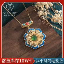 Load image into Gallery viewer, 2022 New National Fashion Retro-Style Accessories Ancient Style Gold-Plated Inlaid Natural Chalcedony Retro Necklace for Women
