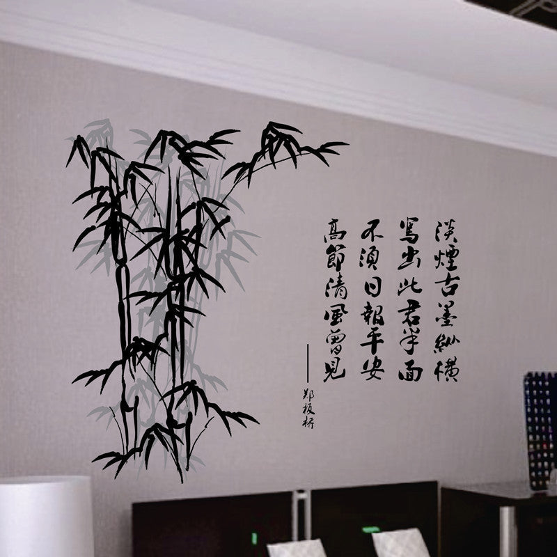 Bamboo Wall decal
