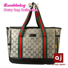 Load image into Gallery viewer, Luxury LD Printed Jacquard Dog Carrier Bag Breathable Pet Bag
