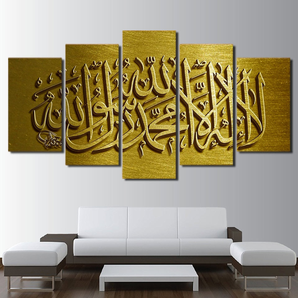 5 Panels Islamic Canvas Pictures Painting Wooden Background Wall Art