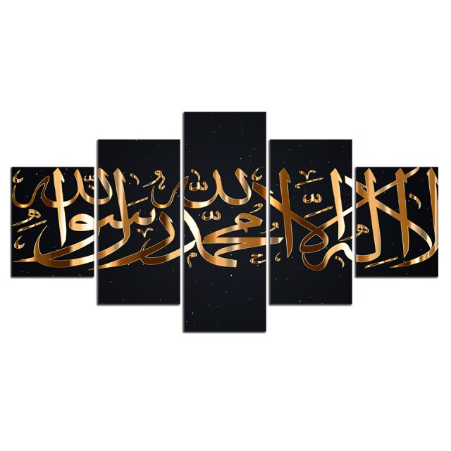 5 Panels Islamic Canvas Pictures Painting Wooden Background Wall Art